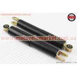 Амортизатор передний к-кт 2шт GY6/Honda LEAD90 (маятник) 260mm
