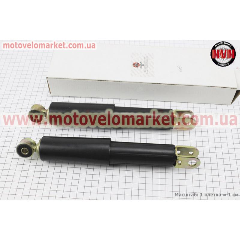 Амортизатор передний к-кт 2шт GY6/Honda Tact (маятник) 250mm