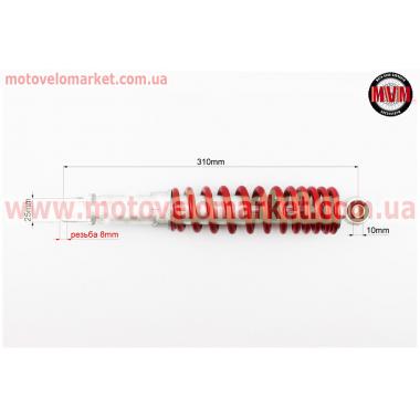 Амортизатор задний GY6/Honda - 310мм*d54мм (втулка 10мм / вилка 8мм) регулир., красный