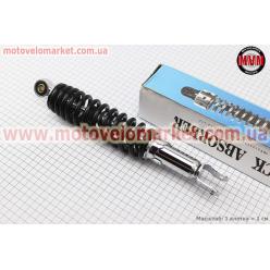 Амортизатор задний GY6/Honda - 315мм*d55мм (втулка 10мм / вилка 8мм) регулир., черный
