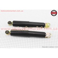 Амортизатор передний к-кт 2шт GY6/Honda LEAD90 (маятник) 250mm