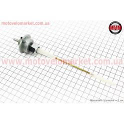 Вакуумный насос Honda DIO AF09 (TACT)