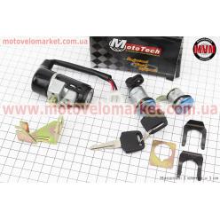 Замки к-кт Honda DIO AF18/27 (2 провода)