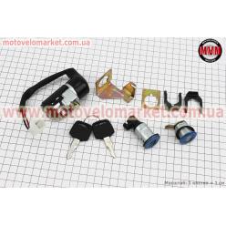 Замки к-кт Honda DIO AF18/27 (2 провода)