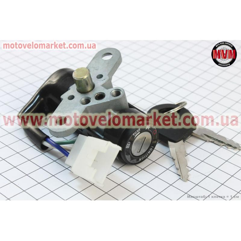 Замок зажигания Honda DIO ZX AF35 (3 контакта)