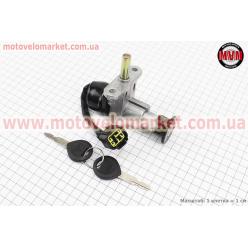Замок зажигания Yamaha Stels VORTEX