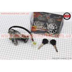 Замок зажигания Suzuki Lets II (4 провода)