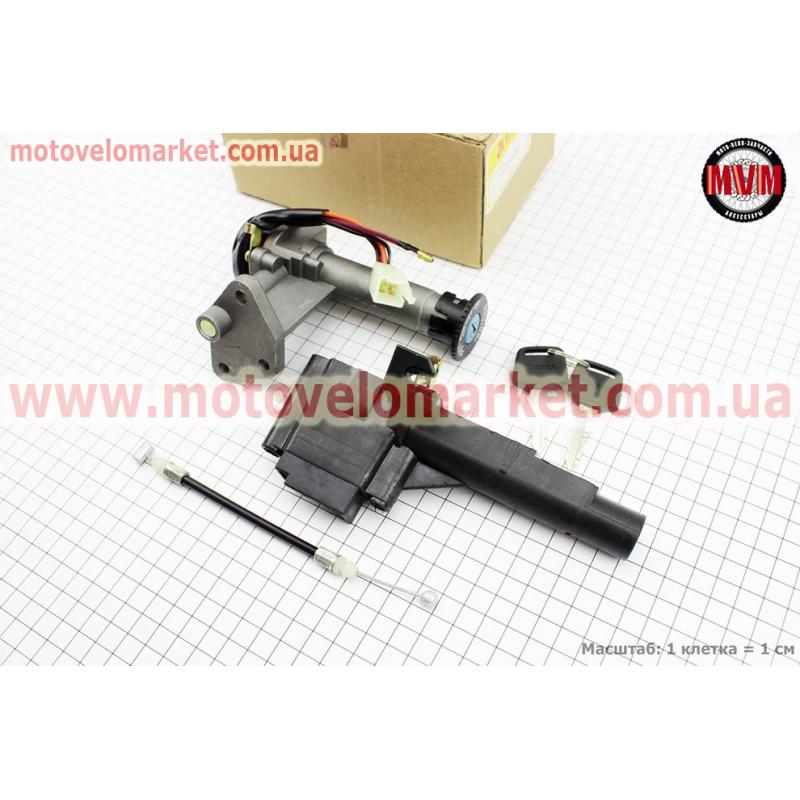 Замки к-кт Suzuki AD 50