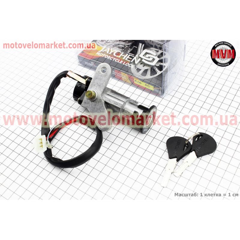 Замок зажигания Yamaha JOG 2JA