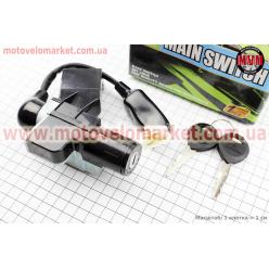 Замок зажигания Honda DIO AF56/57