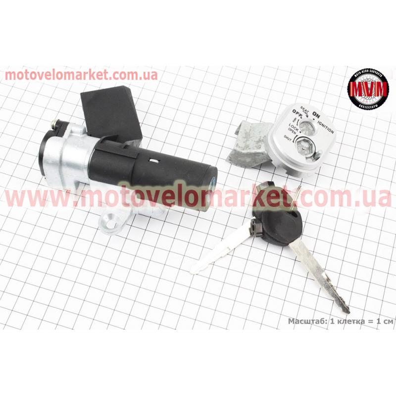 Замок зажигания Honda DIO AF56/57 (с магнитым антивзломом)