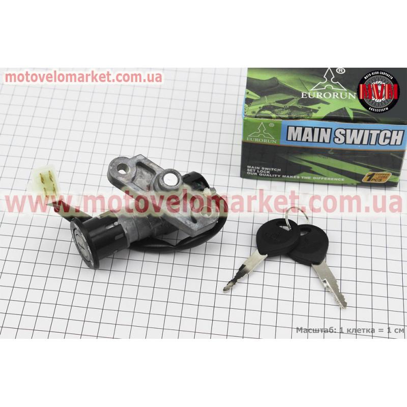Замок зажигания Suzuki Lets II (4 провода)