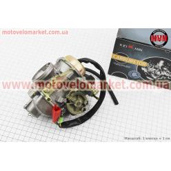 Карбюратор в сборе Honda CH250 (оригинал)