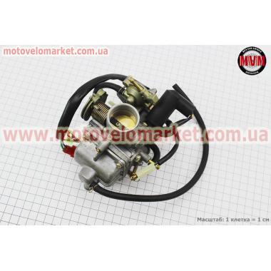 Карбюратор в сборе Honda CH250 (оригинал)