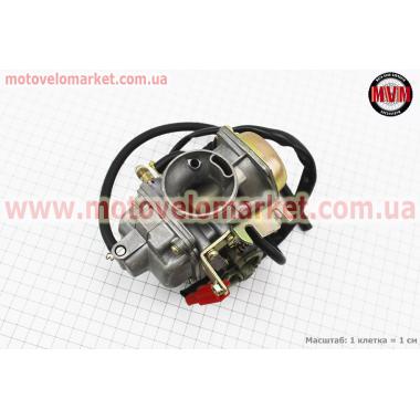 Карбюратор в сборе Honda CH250 (оригинал)