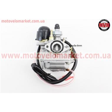 Карбюратор Suzuki Lets