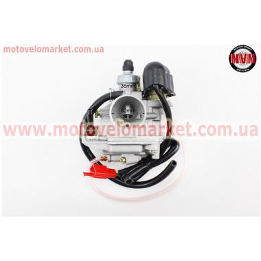 Карбюратор Suzuki Lets