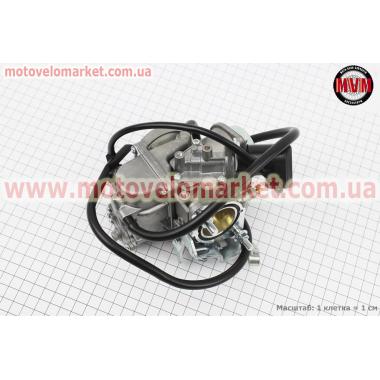 Карбюратор Yamaha YP250 - MAJESTY 250сс