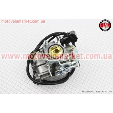 Карбюратор Yamaha YP250 - MAJESTY 250сс