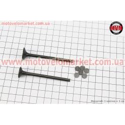 Клапан впускной, выпускной к-кт Honda AF-56 (d=20/16мм; h=73,5мм) + шайбы