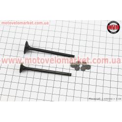 Клапан впускной, выпускной к-кт Honda AF-56 (d=20/16мм; h=73,5мм) + шайбы