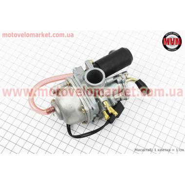 Карбюратор Yamaha (4VP) BWS100, AXIS100