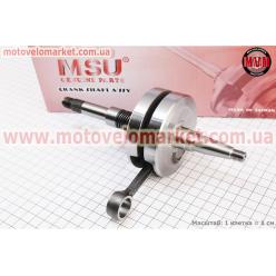 Коленвал Honda DIO AF34 (32,5mm)