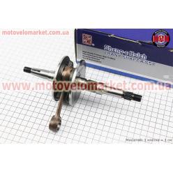Коленвал Honda DIO AF35 (34mm) синяя коробка
