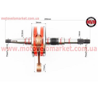 Коленвал Honda DIO AF27/28, полнощекий