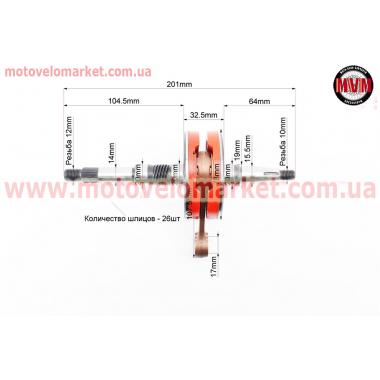 Коленвал Honda DIO AF34 (32,5mm), полнощекий