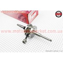 Коленвал Honda LEAD50 AF20