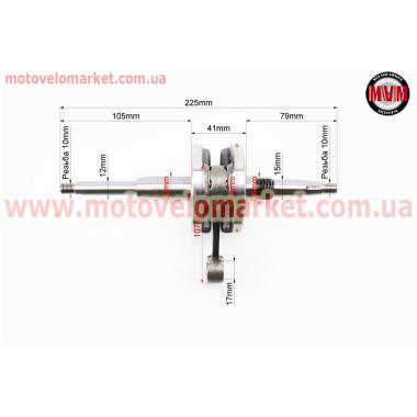 Коленвал Honda LEAD50 AF20