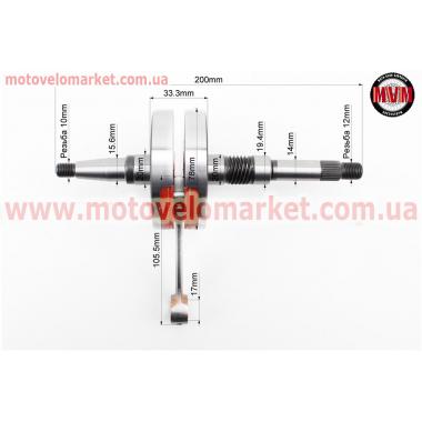 Коленвал Honda DIO AF34 (32,5mm) полнощекий, Nice Rich (Тайвань)