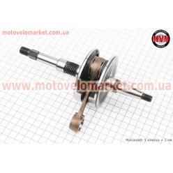 Коленвал Honda DIO AF35 (34mm)