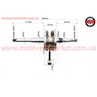 Коленвал Honda LEAD90 - HF05