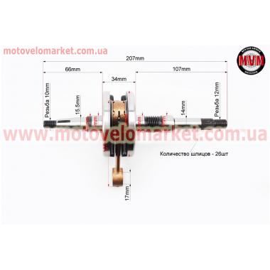 Коленвал Honda DIO AF27/28