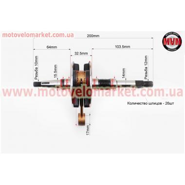 Коленвал Honda DIO AF34 (32,5mm)