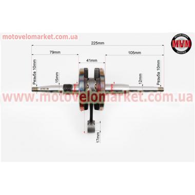 Коленвал Honda LEAD50 AF20