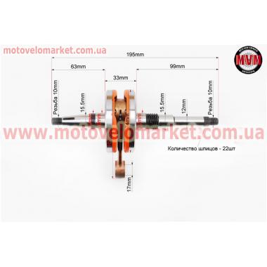 Коленвал Honda DIO AF18, полнощекий
