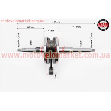 Коленвал Honda LEAD90 - HF05