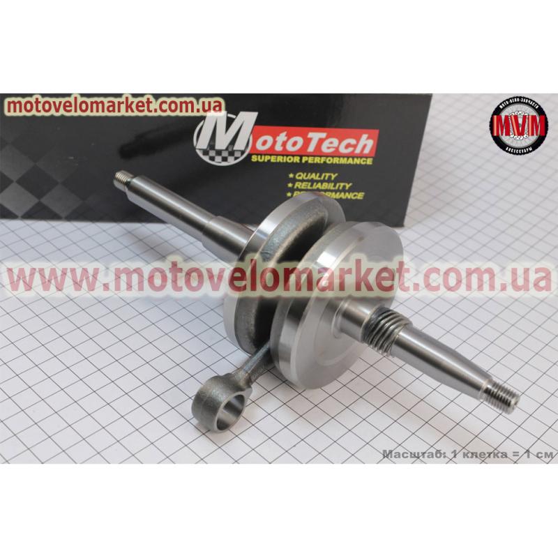 Коленвал Honda LEAD90 - HF05, Тайвань