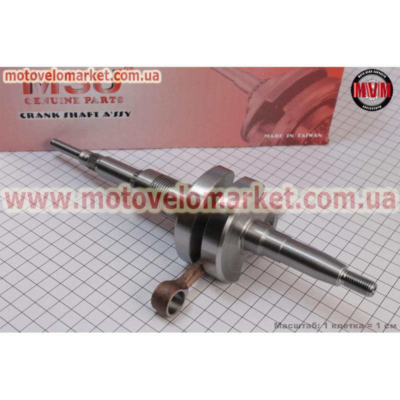 Коленвал Suzuki AD50