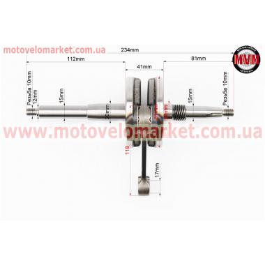 Коленвал Honda LEAD90 - HF05