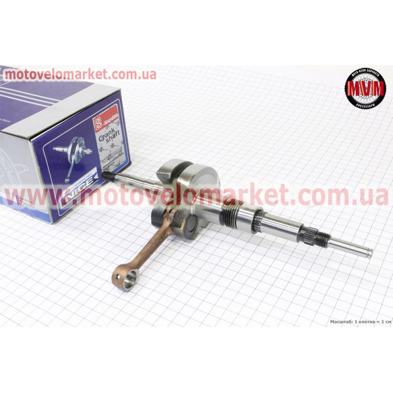 Коленвал Suzuki AD50 синяя коробка