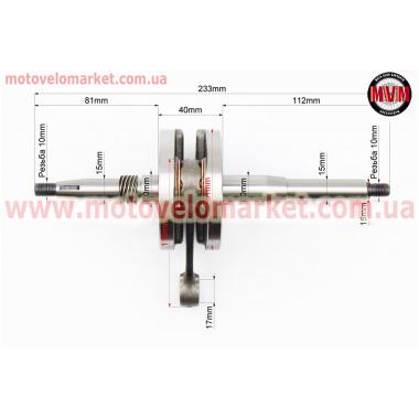 Коленвал Honda LEAD90 - HF05 синяя коробка