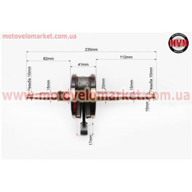 Коленвал Honda LEAD90 - HF05
