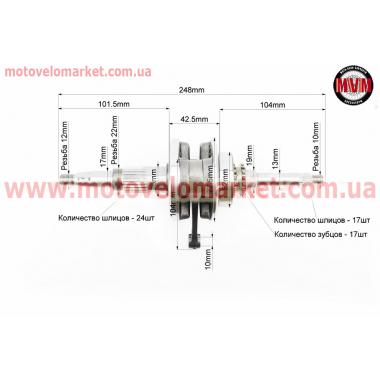 Коленвал Yamaha SA36J