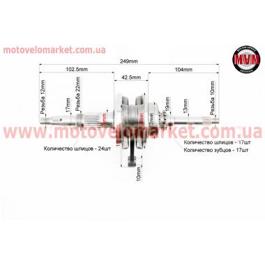 Коленвал Yamaha SA36J