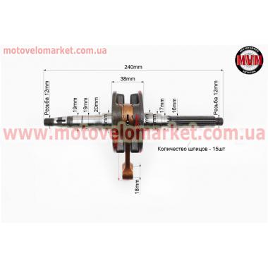 Коленвал Yamaha BWS 100