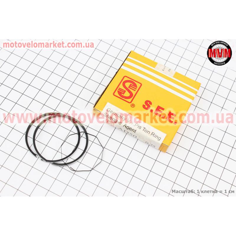 Кольца поршневые Suzuki AD50 41мм +0,75